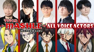 [Mashle 2: The Divine Visionary Candidate Exam Arc] Voice Actors All Characters Japanese Dub]