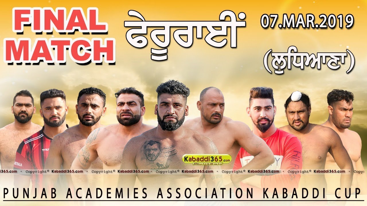 Final Match | Bhagwanpur VS Jagraon | Pherurain (Ludhiana) Kabaddi Cup 07 Mar 2019