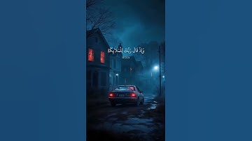 ولقد خلقنا الانسان من صلصال❤️🕊️#سورة_الحجر #القرآن_الكريم #راحة_نفسية  #اكسبلور