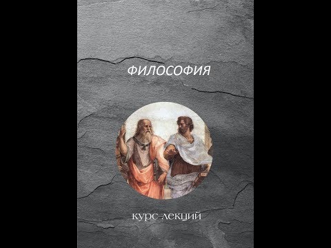 12 - Основные идеи философии И. Канта