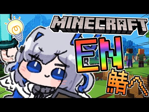 【Minecraft】初めてのEN鯖に遊びに行くよおお！！！！！！！【天音かなた/ホロライブ】