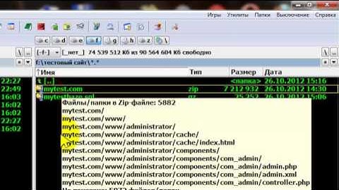 Установка сайта с хостинга на денвер или наоборот