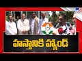 Maheshwar Reddy Resigns Congress; To Join BJP
