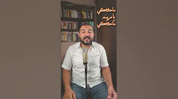 ترنيمة ماحلاكي يا مريم اشتركوا بالقناة اكسبلور يسوع ترنيمة جديد مسيحية يسوع العدرا مريم 