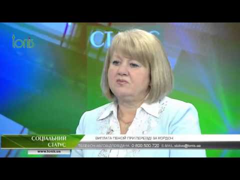 Накопительная пенсия с 2001 года