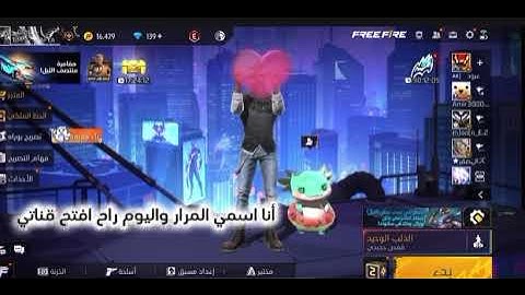 اول متابع أعطيه 1000 جوهره