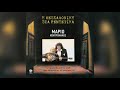Μαριώ Κάτι Θα Ήπιε Ο Θεός Official Audio Release Μαριώ Κάτι Θα Ήπιε Ο Θεός Official Audio Release