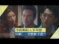 親密之海 李銘順飾渣男陷入多角戀 吳慷仁一旁默默守護 親密之海 李銘順飾渣男陷入多角戀 吳慷仁一旁默默守護