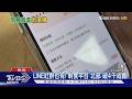 月底救星! 惜食APP撿便宜 早餐6折.麵包2折｜TVBS新聞 @TVBSNEWS01