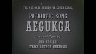 National Anthem of South Korea {𝓡𝓮𝓽𝓻𝓸𝓥𝓸𝓵𝓴} - "애국가" 🎵