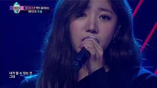 170729 Apink covers Heize’s ‘Star’ (에이핑크) 헤이즈 – 저 별 at JYP Party People chords