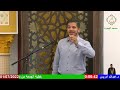 الدكتور عبدالله ادريس طرقت رحابك خير ايام الله 