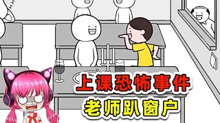 以後我一定好好上課，不搗亂了！