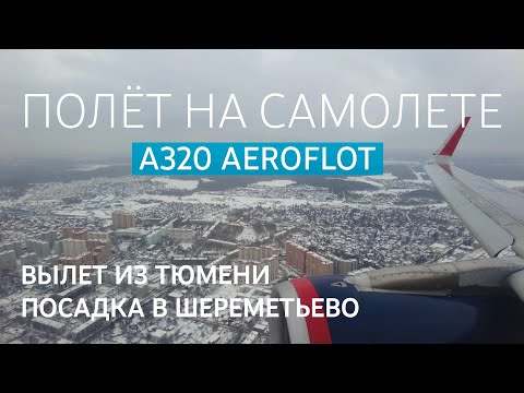 Vídeo: Quant de pes es permet a Aeroflot?