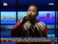 ياعين وين تلقي الملام الدولي عبدالخالق عبدالرحمن النيل الازرق برنامج مساء الجمعة