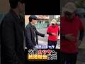 やはり期待を裏切らない男w #youtube #ヒカル #進撃のノア #shorts