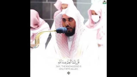 فضيلة الشيخ عبدلله الجهني بتلاوة قصيرة جميلة