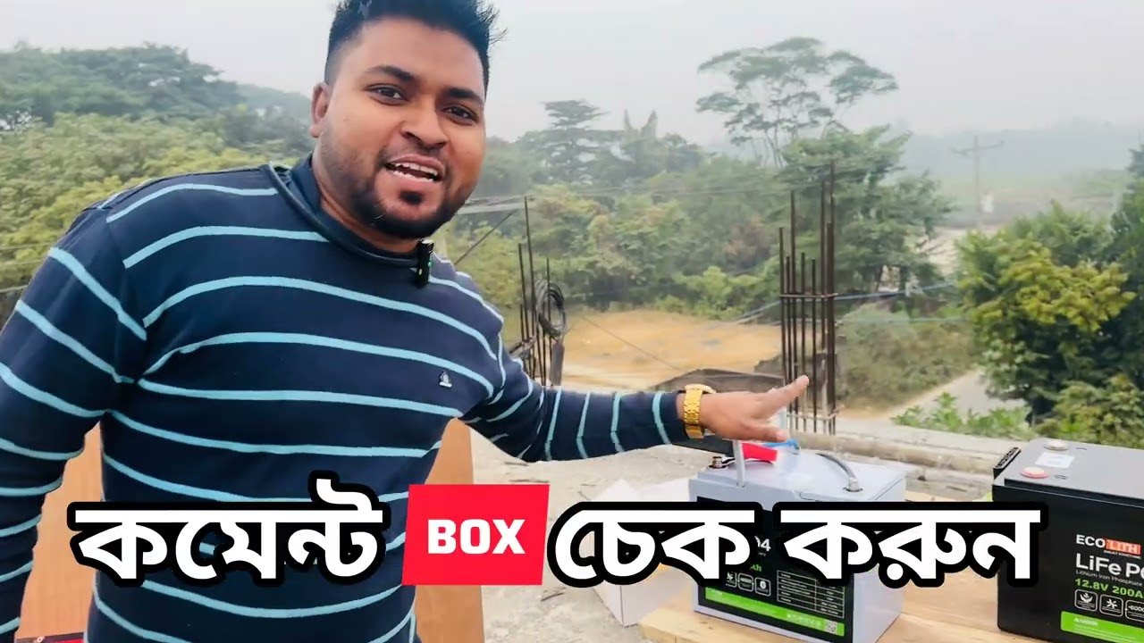 লিথিয়াম ব্যাটারি লোড টেস্ট ECOLITH Lithium Battery Load test 