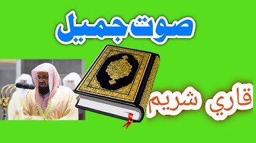 سورة البقرة آيتين ٢٨٥-٢٨٦#Surah Baqarah 285-286