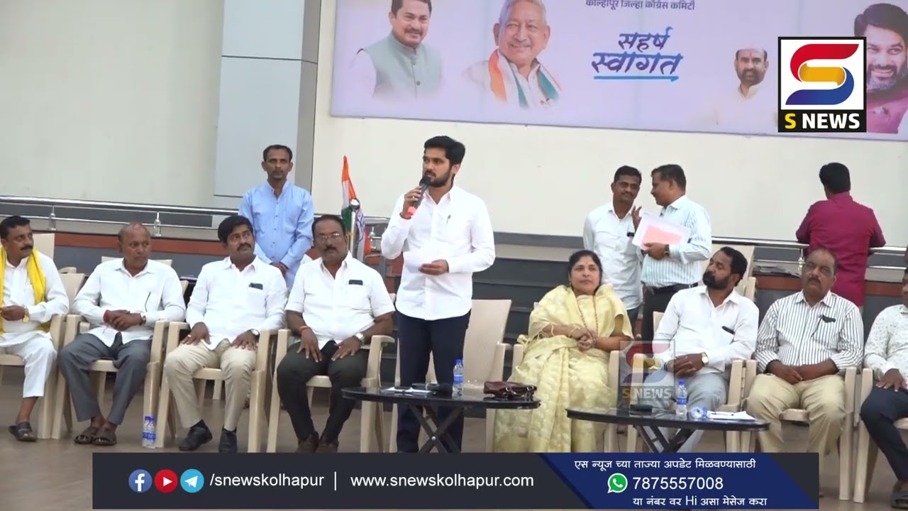 आम.ऋतुराज पाटील यांच्या पाठीशी धनगर समाज राहणार -मेळाव्यात निर्धार 