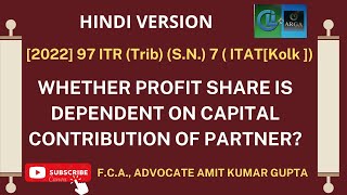WHETHER PROFIT SHARE IS DEPENDENT ON CAPITAL CONTRIBUTION OF PARTNER?