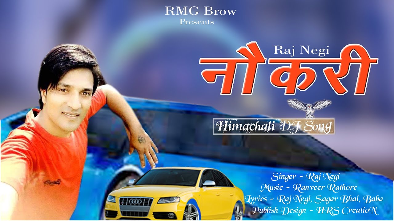 Yara Tha Tashan  Nokri  Singer  Raj Negi  Music  Ranveer Rathore  RMG Brow