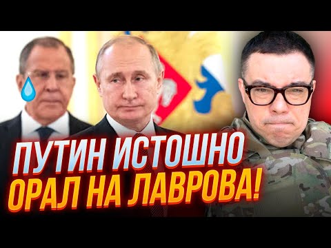 видео: ⚡СРОЧНО! Это случилось ЗА ЧАС до ИНАУГУРАЦИИ, Германия отозвала посла, Лавров бесится | БЕРЕЗОВЕЦ