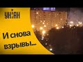 Ночь протеста: в Беларуси опять взрывались шумовые гранаты