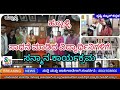 ಹುಬ್ಬಳ್ಳಿ -ಮುರುಸಾವಿರ ಮಠದ ಸ್ವಾಮೀಜಿ ಯವರಿಂದ "ಸಾಧನೆಗೈದ ವಿದ್ಯಾರ್ಥಿನಿಯರಿಗೆ ಸನ್ಮಾನ!@sntvkannada7862