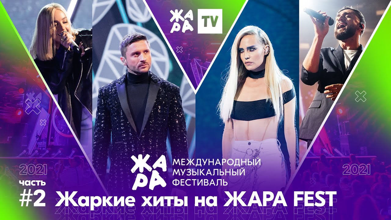 Новая Песня 21 Года Жара В Баку