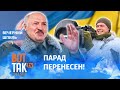 Лукашенко отложил наступление на Киев! / Вечерний шпиль