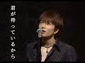[VIETSUB] 君が待っているから (KIMI GA MATTE IRU KARA) - GACKT