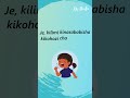 Kikohozi Cha Kujirudia Kwa Watoto Na Kilimi Kikohozi Cha Kujirudia Kwa Watoto Na Kilimi