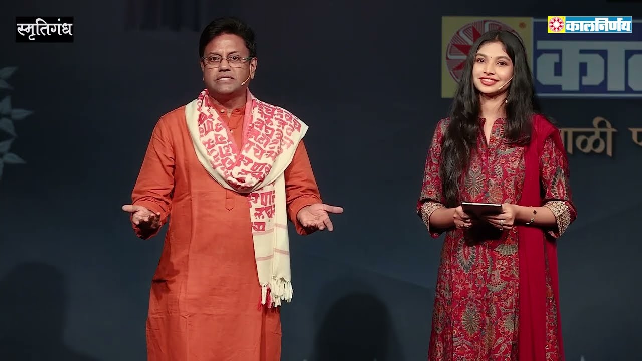 कालनिर्णय डिजिटल दिवाळी पहाट २०२५ | Kalnirnay Digital Diwali Pahat 2025