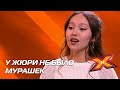 СЕЗИМ ТУСУПХАН. Прослушивания. Сезон 10. Эпизод 4. X Factor Казахстан