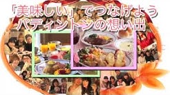 カントリーハウスパディントン動画チャンネル Youtube カントリーハウスパディントン動画チャンネル Youtube