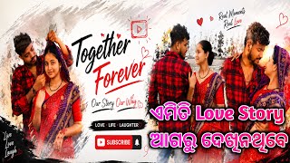 ଏମିତି Love Story ଆଗରୁ ଦେଖିନଥିବେ 😍 Mohan Mira Digital World 📱