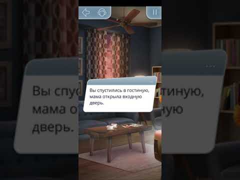 КлубРомантики,Тени Сентфора. Знакомство мамы Сары со Стефани❤