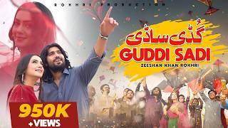 Download Lagu Meri Guddi Asmana Ty | Guddi Sadi | Zeeshan Khan Rokhri | Basant Song  | Punjabi Saraiki Song 2026 MP3