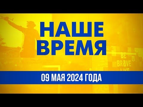 День Европы В Украине. Снаряды От Партнеров Будут У Всу В Июне | Новости На Freeдом. День. 09.05.24