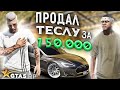 Будни Перекупа в GTA 5 RP КАК БЫСТРО ЗАРАБОТАТЬ НА ПЕРЕПРОДАЖЕ МАШИН ГТА 5 РП