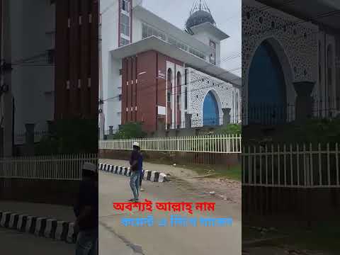 চাঁদের চেয়েও সুন্দর ছিলেন আমার নবী হযরত মুহাম্মাদ ( সা:)#vairalsortsvideo