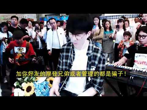 摩登兄弟【牧马城市】18.6.14.网友公认最值得一听的歌曲，瞬间爱上