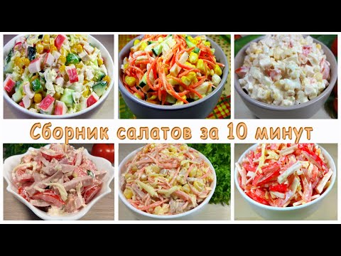 ПАСХАЛЬНОЕ МЕНЮ 2025🐣САЛАТЫ на Пасху за 10 минут / Пасхальный стол ✔👌✨