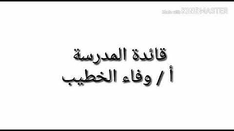 برنامج ( القارئ الماهر )