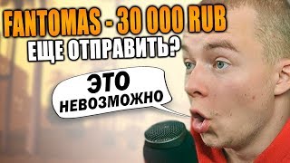 😍 ДОНАЧУ ЛЮБУЮ СУММУ САМП ЮТУБЕРАМ! GTA SAMP 😍 ДОНАЧУ ЛЮБУЮ СУММУ САМП ЮТУБЕРАМ! GTA SAMP