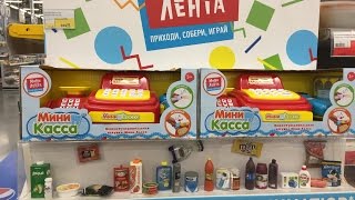 Мини Лента. Мини-фигурки. Коллекция мини-продуктов