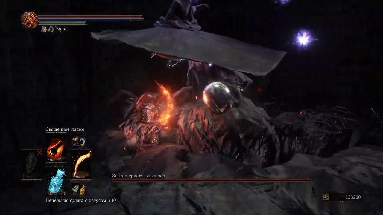 душа знатока кристальных чар