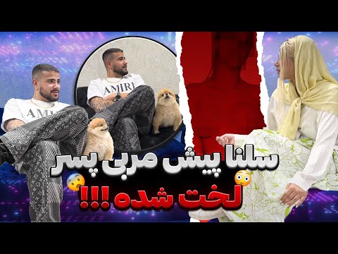 سلنا میره پیش مربی بدنسازی پسر