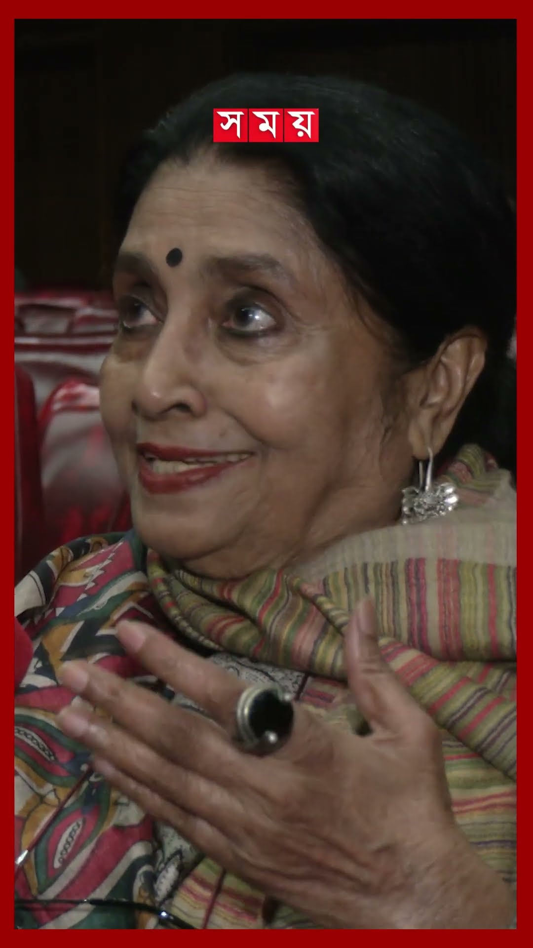 আমি কী করেছি নিজেই বুঝিনি, শুয়েই ছিলাম খালি: ফেরদৌসী মজুমদার #ferdousimazumder #shorts #somoytv
